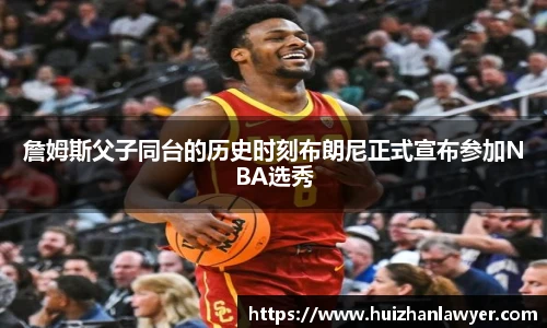 jbo竞博.体育官方网站